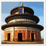  Temple Of Heaven 